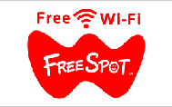 Free-Wifi完備のサザンコート2