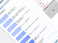 業者選びは大事です